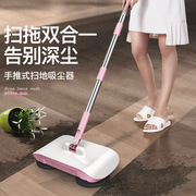不用电扫地机手推式机器人扫把簸箕套装家用扫拖一体笤帚扫帚神器