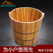 圆形香杉木泡澡桶洗澡桶沐浴桶浴桶木盆木桶成人儿童木质浴桶60cm