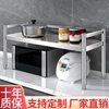 304不锈钢厨房单层台面收纳架微波炉置物架烤箱橱柜隔层架灶台架