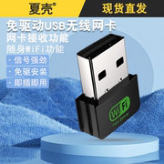 1300m无线网卡免驱动千兆双频台式机usb，接收器台式电脑wifi发射器5g高速笔记本网络wifi大功率接收信号器1300