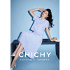 chichy高级感名媛短袖，套装裙装夏季女2024年气质半身裙两件套