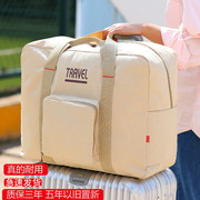 旅行包行李收纳袋可折叠大容量，男女帆布行李包拉杆包，旅行袋待产包