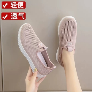 老北京布鞋女妈妈鞋夏季镂空透气网面一脚蹬运动老人鞋软底健步鞋