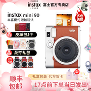 富士相机instaxmini90一次成像复古经典迷你90立拍立得相机40