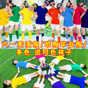六一儿童演出服啦啦队孩子的天空舞蹈表演服幼儿园糖果色短袖T恤