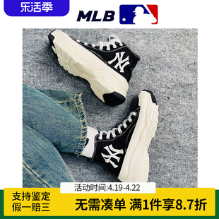 MLB品牌女款复古运动休闲黑色高帮厚底帆布鞋 32SHU1111