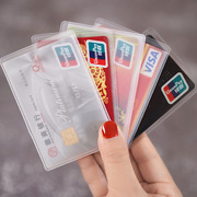 防消磁卡套磨砂透明身份证，套防水银行卡保护套膜，证件卡套收纳卡包