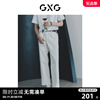 gxg男装花卉系列白色，牛仔裤薄斜纹直筒，休闲长裤男款23年夏