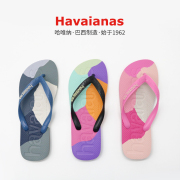 havaianas哈唯纳品男女，外穿拖鞋防滑雪糕沙滩鞋哈瓦那人字拖