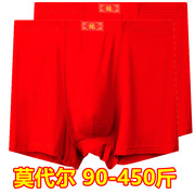 3条加肥加大码竹纤内裤男红色本命年莫代尔200-300-400斤平角短裤