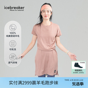 tnf联名icebreaker100%纯美丽诺羊毛女200短袖运动连衣裙户外春