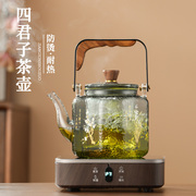 捷安玺玻璃煮茶壶玻璃壶，耐高温烧水壶电陶炉，花茶高硼硅玻璃养生壶