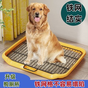 升级铁架狗厕所小型犬大号大型犬中型狗狗，用品狗尿尿小便狗狗嘘嘘