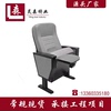 礼堂椅排椅连排座椅铝合金，配件多媒体塑壳，高端实木写字板工厂
