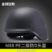 M88防弹头盔 GA二级PE训练战术头盔 赠送保险真实防护