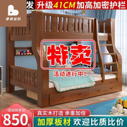 实木子母床双层床成人儿童床多功能，爬梯柜床木床松木上下铺高低床