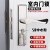 室内门门锁50面板把手，房间卧室房门，不锈钢可调节免改孔通用型锁具