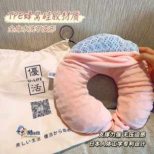 日本优活u型枕头护颈枕tpe办公室，午睡颈椎脖枕便携旅行飞机枕