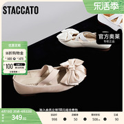 思加图2023秋季法式温柔晚晚鞋平底鞋芭蕾舞鞋单鞋女S2888CQ3