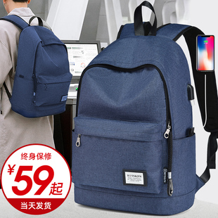 双肩背包商务男旅行包大容量电脑包16寸笔记本中学生书包男大学生