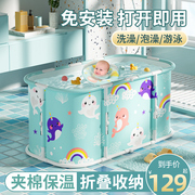 婴儿游泳桶家用宝宝游泳池儿童泡澡桶洗澡桶可坐可折叠浴桶浴缸