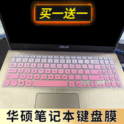 V5000F华硕顽石6代FL8700 FL8700FJ Y5200笔记本键盘保护膜15.6寸电脑贴FL8700FJ8565按键防尘套凹凸垫M5050