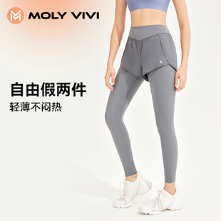 MOLYVIV假两件瑜伽裤女秋冬高腰外穿打底裤小自由跑步健身运动裤