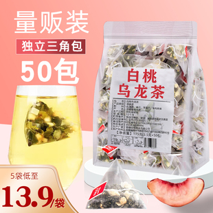 白桃蜜桃乌龙茶包非日本花茶冷泡水果茶奶茶店专用商用