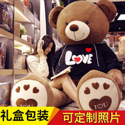 毛绒玩具大熊猫公仔抱抱熊娃娃送女朋友，陪睡女孩一米八1.6m2米大