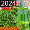 2024新茶大别山手工茶自己喝浓香耐泡高山云雾茶明前特级炒青绿茶