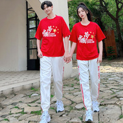 班服学院风运动套装中国风，红色短袖t恤夏季初高中学生演出服校服