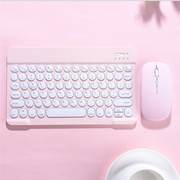 彩色迷你10寸平板电脑蓝牙小键盘圆帽ipad无线键鼠套装可定制logo