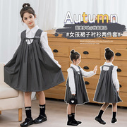 女童连衣裙套装2023春秋洋气儿童韩版学院风裙子中大童两件套