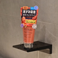 日本bcl红黏土面膜tsururi深层清洁去黑头洁净毛孔透亮洁肤涂抹泥