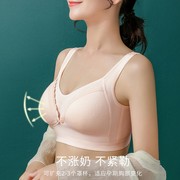 大码纯棉哺乳文胸防下垂孕妇产后母乳喂奶内衣前开扣无钢圈薄胸罩