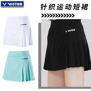 victor威克多胜利羽毛球服女裙子，短裙速干透气网球乒乓球运动裤裙