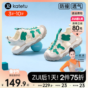 卡特兔儿童凉鞋男童2024夏季婴儿鞋软底防滑透气包头沙滩鞋
