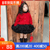 小公主tutu裙女童套装，2023秋冬红色毛衣黑色，礼服蓬蓬半身裙子
