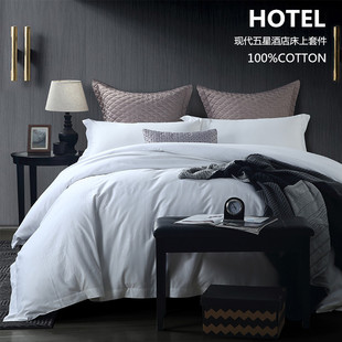 五星级酒店宾馆床上用品四件套，纯棉60支白色被套床单，民宿定制logo