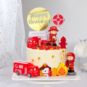 烘焙蛋糕装饰小小消防员消防车摆件小狗插件儿童卡通生日装扮配件