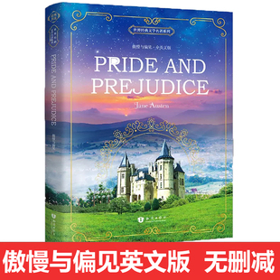 傲慢与偏见英文原版原著prideandprejudice全英文版，世界经典文学名著系列英语阅读书籍小说初高中大学英语课外读物英语故事书