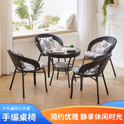 户外藤椅三件套圆桌方桌，组合现代轻奢阳台茶桌椅靠背椅咖啡厅椅子