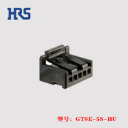 hrs广濑gt8e-5s-hu车载连接器2.0mm5p胶壳插头