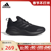 Adidas阿迪达斯ALPHACOMFY男女鞋慢跑运动鞋轻便减震跑步鞋ID0351