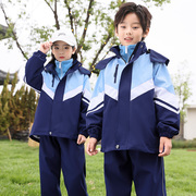 小学生校服冲锋衣三件套2023年秋冬季儿童运动班服套装幼儿园园服