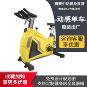 健身房专业大黄蜂动感单车家用磁控静音健身骑车商用有氧运动器材