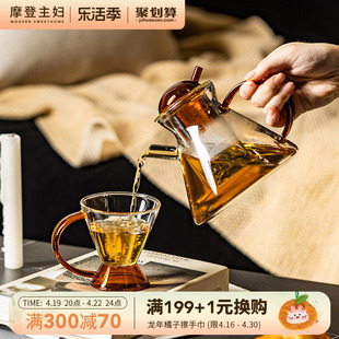 摩登主妇玻璃茶壶泡茶杯个人专用茶具套装家用耐高温茶水分离水壶
