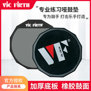 高档美产vicfirth哑鼓垫套装，pad12单双面(单双面，)612寸vf初学练习亚鼓打