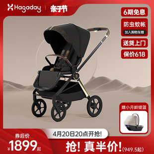 Hagaday 哈卡达妙灵婴儿车可坐平躺高景观轻便双向折叠小孩手推车