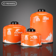 火枫气罐高山g2g5扁气罐，露营液化气燃料小气瓶，户外炉具便携瓦斯罐